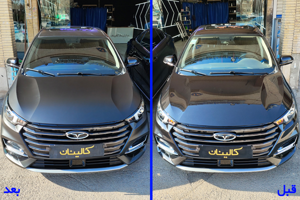 کاور ماشین
