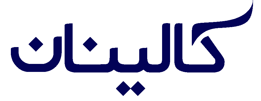 کالینان